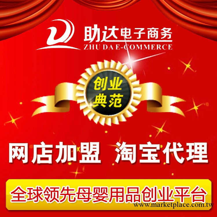 兒童貨源代發 兒童內衣內褲 嬰童成人用品加盟店 新產品經銷代理工廠,批發,進口,代購