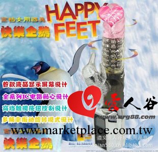 供應性保健品女用器具高級成人用品轉珠振動棒工廠,批發,進口,代購