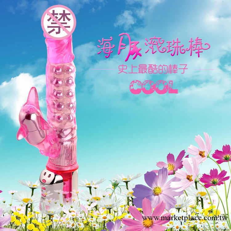 X-011海豚滾珠棒伸縮轉珠棒 按摩器具伸縮轉珠震動搖擺女性自慰工廠,批發,進口,代購