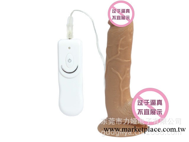 女用自慰器具 情趣仿真陽具 吸盤搖擺震動男根倒模 女情趣用品工廠,批發,進口,代購
