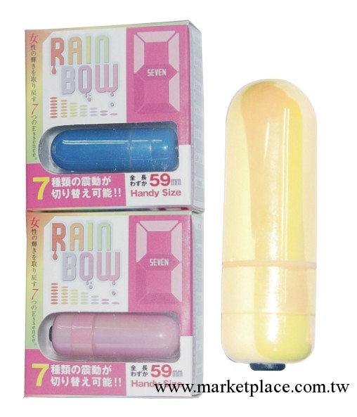 女用器具 調情用 夏奇無線變頻震蛋工廠,批發,進口,代購