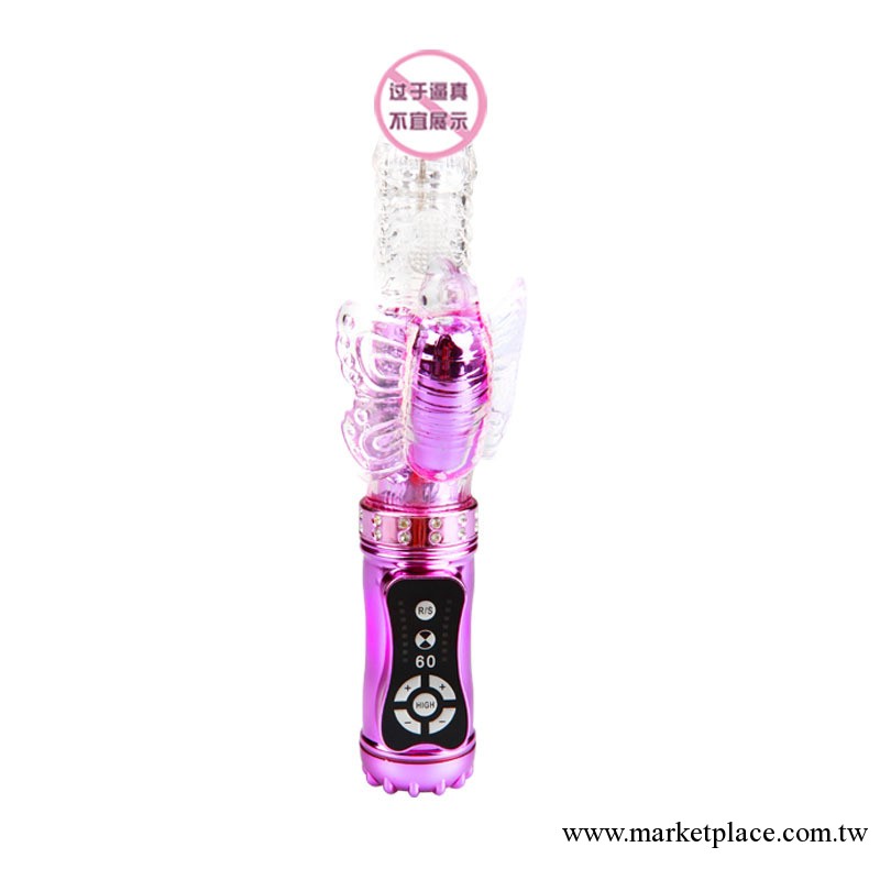 伸縮搖擺震動女用G點防水轉珠棒自慰器具 格林成人情趣用品JB023工廠,批發,進口,代購