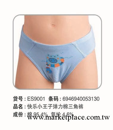 2012新款浪莎兒童短褲 兒童內衣 兒童三角褲 平角褲工廠,批發,進口,代購