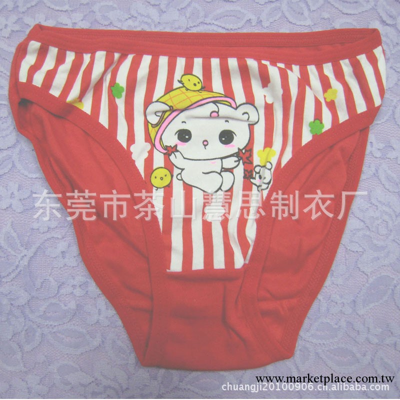 慧思18298 可愛印花圖案兒童內褲 純棉內衣褲 批發銷售 女童內褲工廠,批發,進口,代購