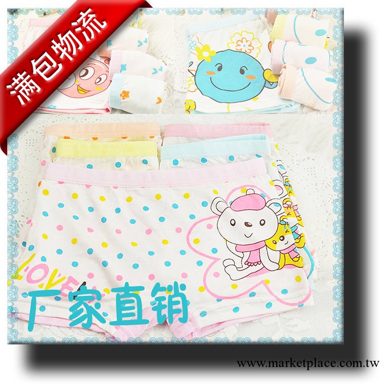 【全網最低價】女童內衣四角三角兒童內褲貨源莫代爾貨源廠傢批發工廠,批發,進口,代購