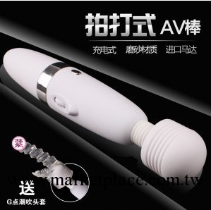 羅格日本充電拍打式av按摩棒女性自慰器 女用震動棒  成人用品工廠,批發,進口,代購