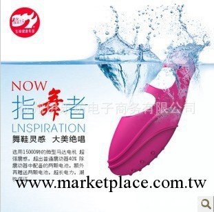 倍力樂指舞者 手指震動女用G點高潮/陰蒂自慰器 情趣玩具工廠,批發,進口,代購