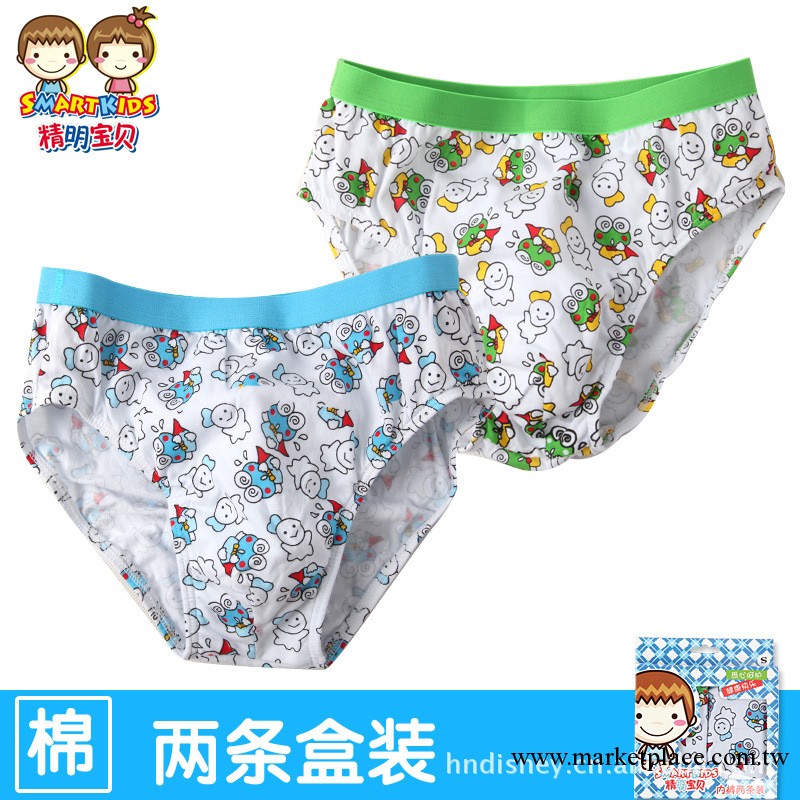 精明寶貝 兒童卡通純棉內褲 三角內褲 男童/ 男寶寶 殺菌內褲工廠,批發,進口,代購