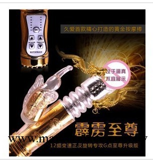 成人用品女用器具伸縮轉珠搖擺震動伸縮轉珠棒女用自慰器工廠,批發,進口,代購