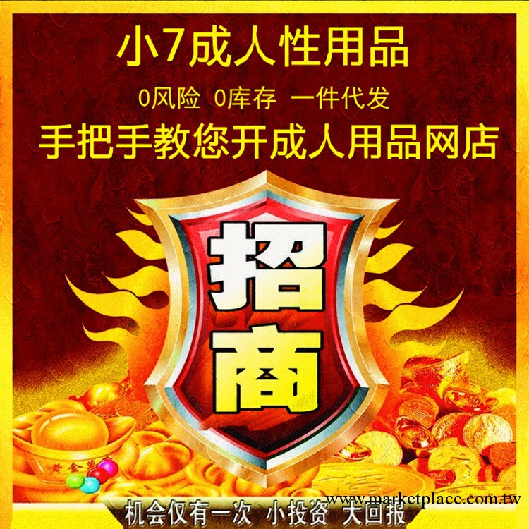 百樂代理舌G點振動棒成人女用自慰器超強震動AV按摩棒BI-014111-1工廠,批發,進口,代購