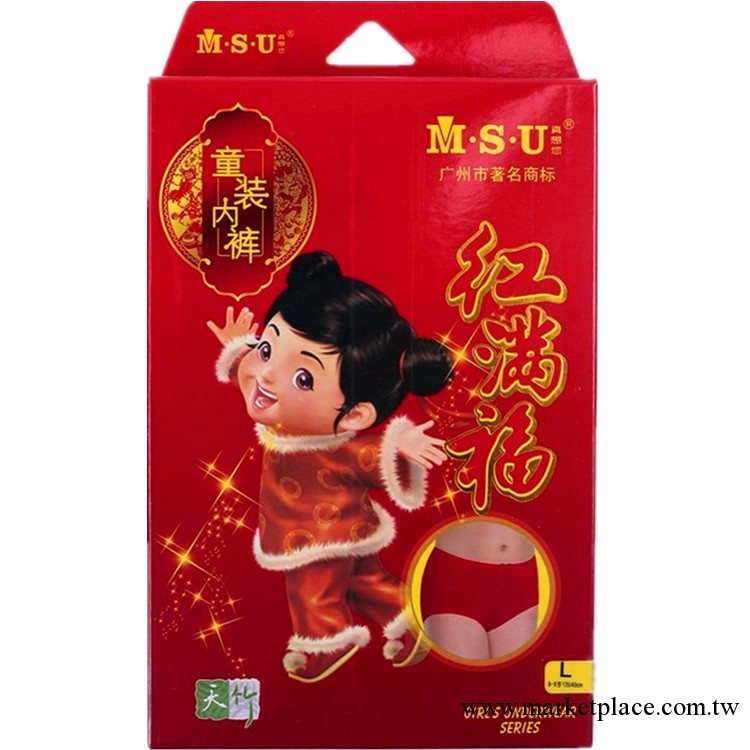 廣州MSU真想您品牌女童竹纖維大紅小平角內褲兒童短褲工廠,批發,進口,代購