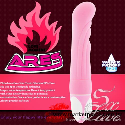 夏奇正品 女用自慰器/變頻防水震動棒/G點後庭魔幻酷寶貝G點棒工廠,批發,進口,代購
