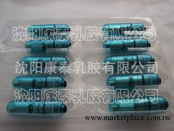 全國最低價促銷自慰器 女用 迷你 便攜 震動自慰器工廠,批發,進口,代購