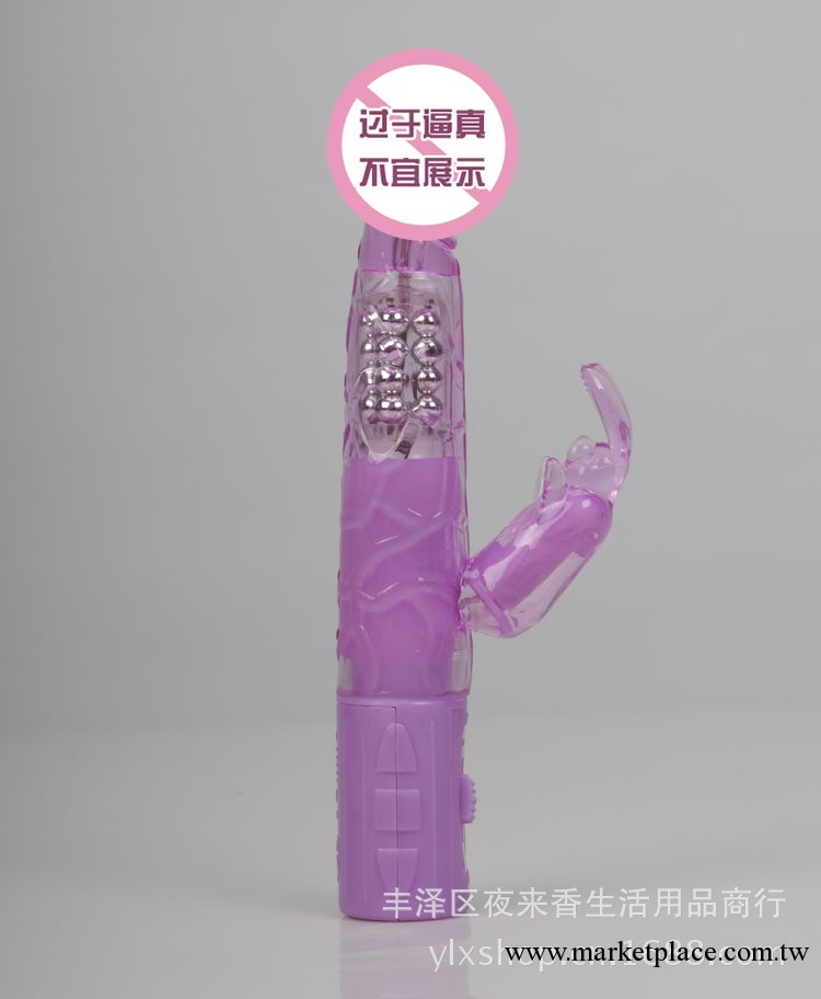 成人性用具批發找發女用自慰器精品小鋼珠震動棒工廠,批發,進口,代購