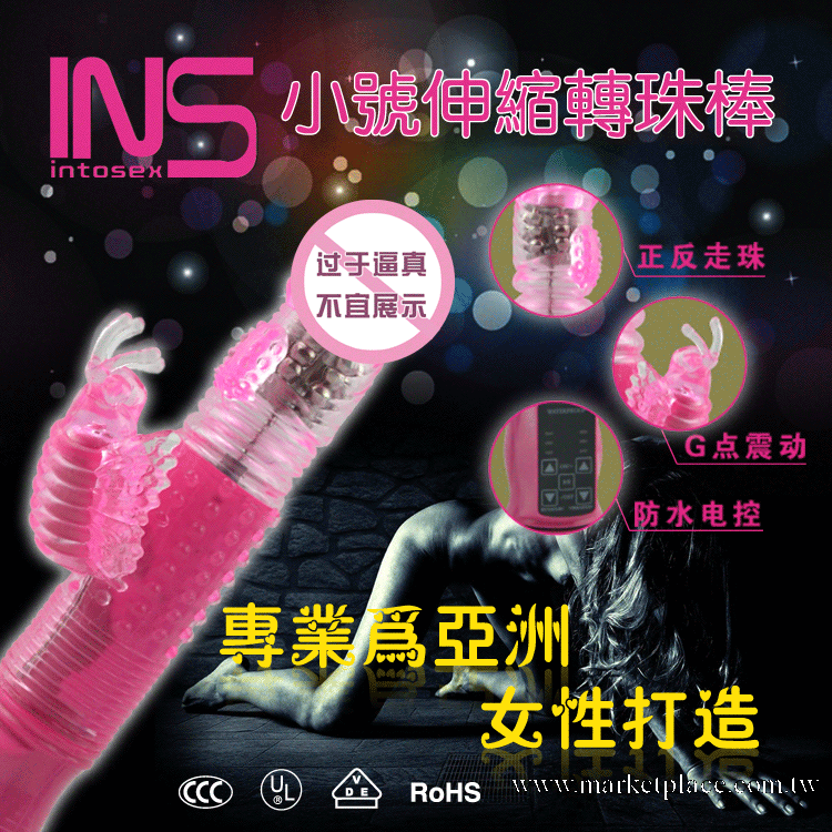 ins 招蜂引蝶G點震動搖擺伸縮轉珠按摩棒 成人用品批發 一件代發工廠,批發,進口,代購