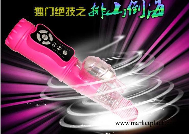 女性震動搖擺伸縮轉珠倒模按摩棒仿真陽具成人用品女用自慰器工廠,批發,進口,代購