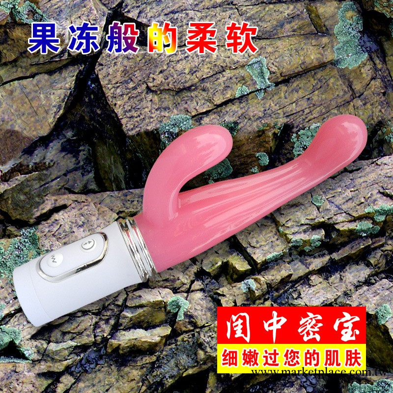 成人情趣用品批發 女用器具自慰器矽膠按摩悅心者震動棒 性保健品工廠,批發,進口,代購