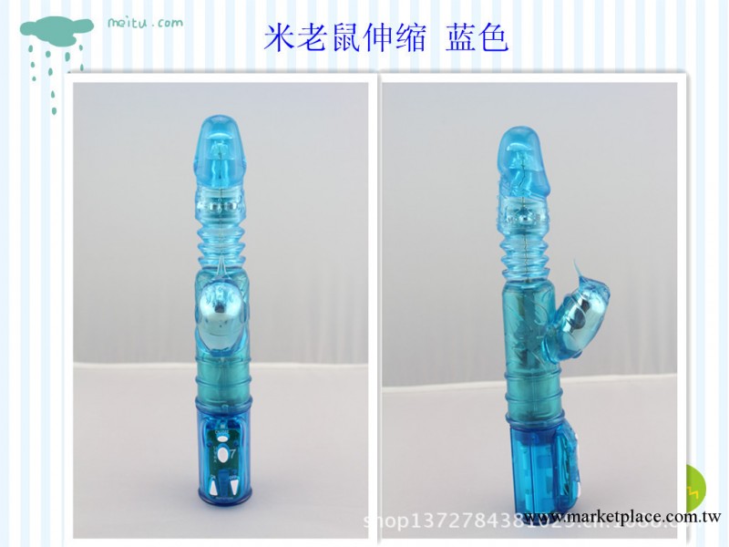 爆款！女用自慰器 高檔伸縮 轉珠棒震動棒 按摩棒 成人情趣用品工廠,批發,進口,代購