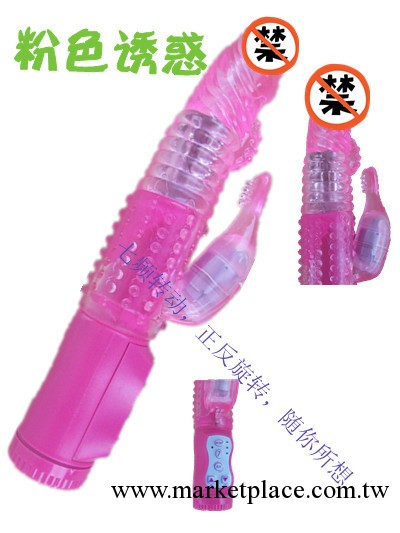 超級小轉珠粉色誘惑震動棒 女用自慰器具 成人情趣用品 勝充氣娃娃工廠,批發,進口,代購