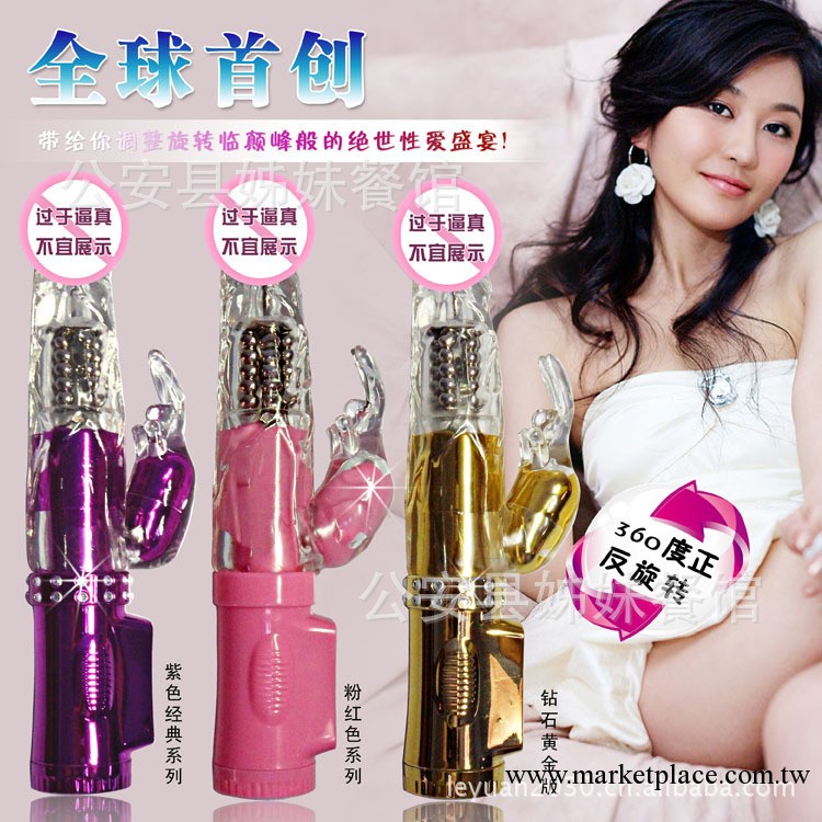 至尊王仗充電轉珠棒 女用自慰器 成人情趣用品 G點震動工廠,批發,進口,代購