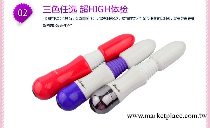 批發香港邦愛 16段變頻情趣大師 調情按摩震動矽膠女用自慰器工廠,批發,進口,代購