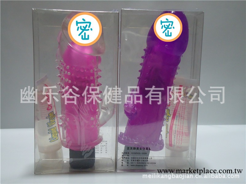 女用震動棒 調情棒 粗短型自慰器 女用器具工廠,批發,進口,代購