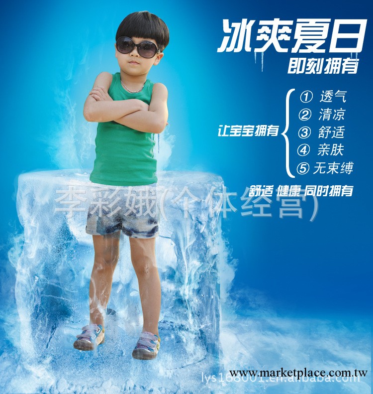 男童裝韓版無袖T恤2013冬裝新品兒童球鞋發泡印花背心工廠,批發,進口,代購