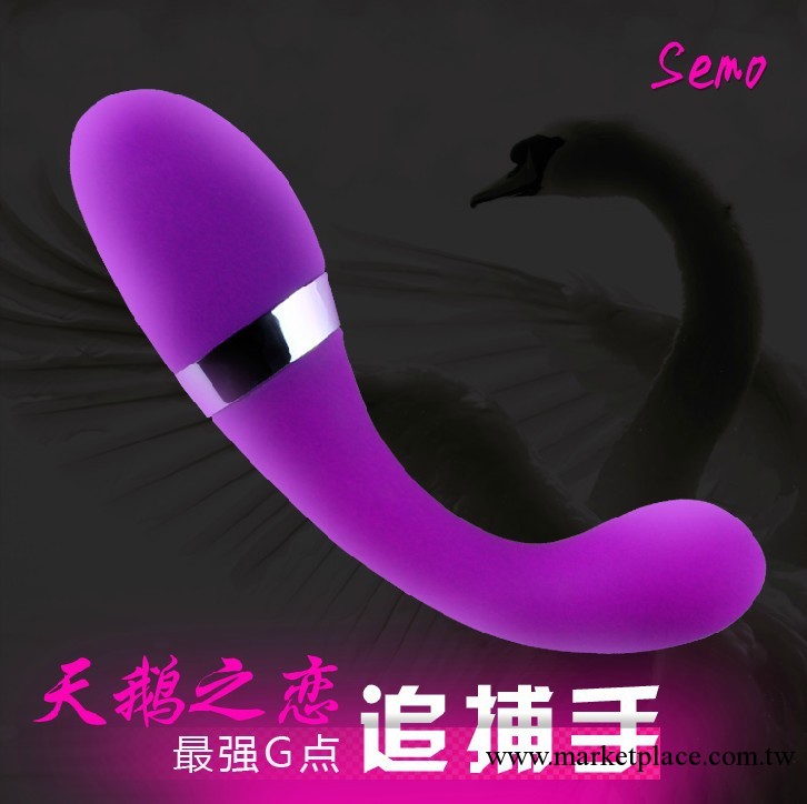 奇寶Semo女用充電震動按摩棒天鵝之戀G點2代刺激自慰器陰蒂刺激工廠,批發,進口,代購