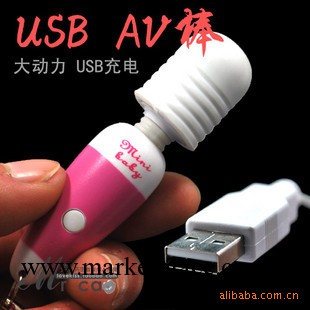 情趣用品加盟批發潮吹棒G點震動棒USBAV棒 充電型 女用自慰器工廠,批發,進口,代購