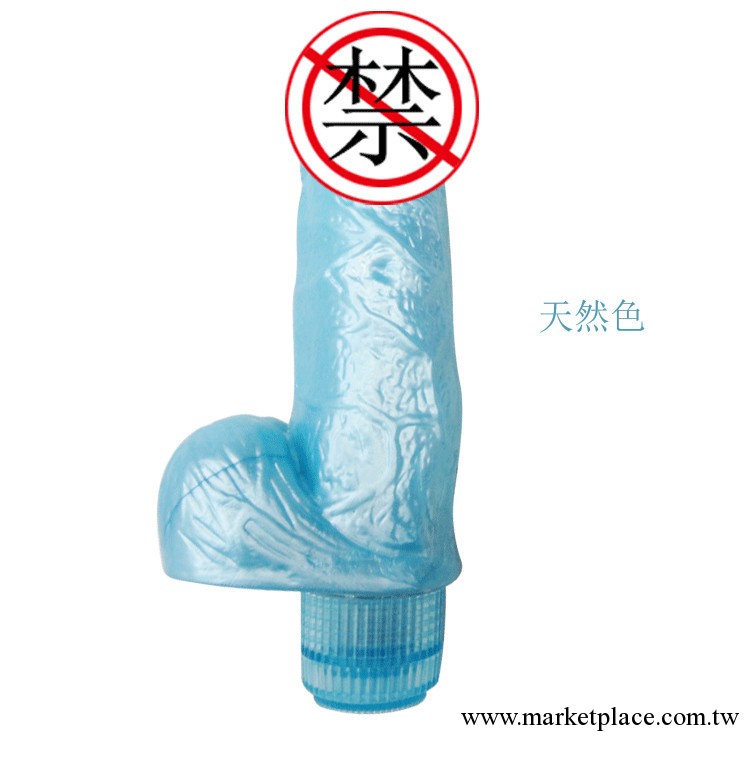 超大男根倒膜 女用自慰器 仿真震動陽具 成人情趣用品工廠,批發,進口,代購
