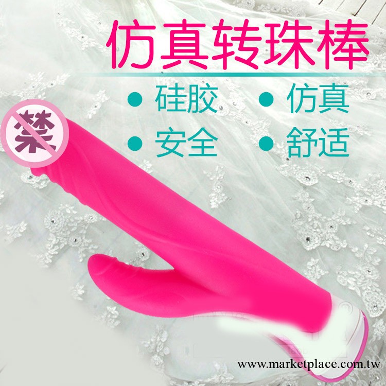 女用仿真陽具自慰器震動搖擺轉珠按摩棒 成人玩具情趣用品工廠,批發,進口,代購