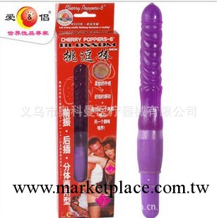 代發 G點 震動棒 AV棒 女用自慰器 成人用品 愛侶後庭挑逗棒工廠,批發,進口,代購