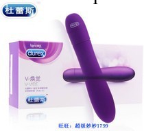 正品杜蕾斯煥覺 多速子彈震動按摩棒 女用跳蛋自慰器 一件代發工廠,批發,進口,代購