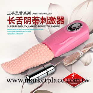 百樂女用電動假舌頭口交器女性自慰器女用高潮震動陰蒂G點刺激工廠,批發,進口,代購