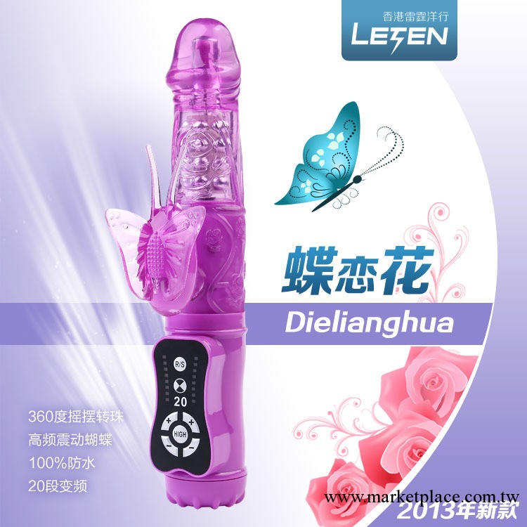 雷霆新品leten　蝶戀花爆發式轉珠棒　女用自慰器　旋轉震動按摩工廠,批發,進口,代購