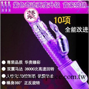 成人用品 G點防水震動棒 女用紫色奇跡伸縮轉珠棒自慰器具按摩棒工廠,批發,進口,代購