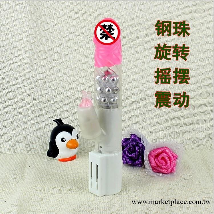 成人情趣用品加盟一件代發貨 女用自慰器具搖擺震動滾珠旋轉按摩棒工廠,批發,進口,代購