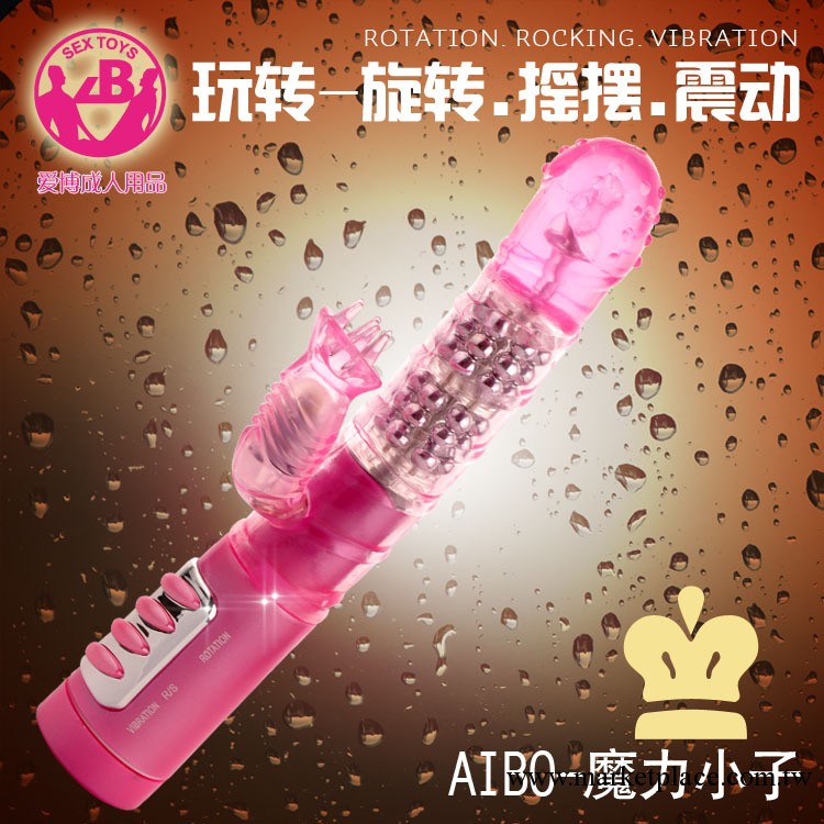 愛博旋轉震動按摩棒 性用具女用變頻仿真陽具情趣自慰器具工廠,批發,進口,代購