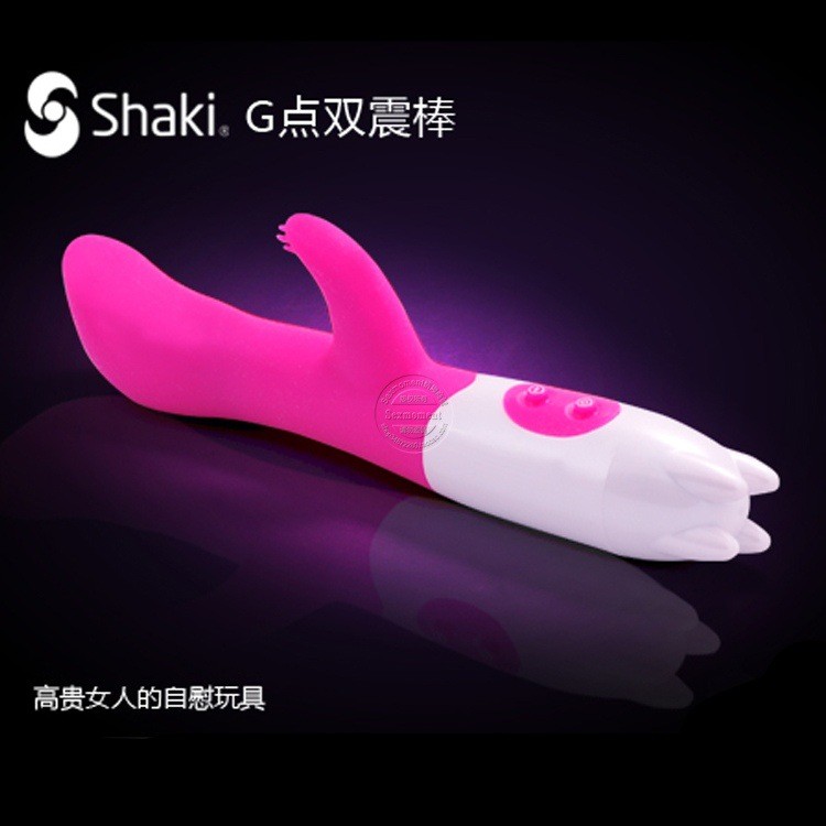 G點雙震按摩棒 成人情趣用品批發 女用震動棒 成人情趣用品批發工廠,批發,進口,代購