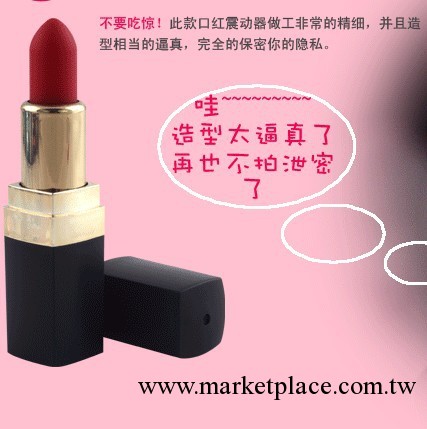 工廠代發直銷高級口紅震動棒女用自慰器工廠,批發,進口,代購