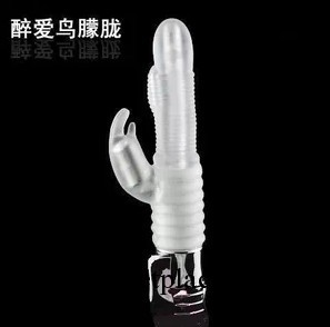 積之美 鳥朦朧搖擺棒頂部震動女用自慰器旋轉搖擺震動工廠,批發,進口,代購