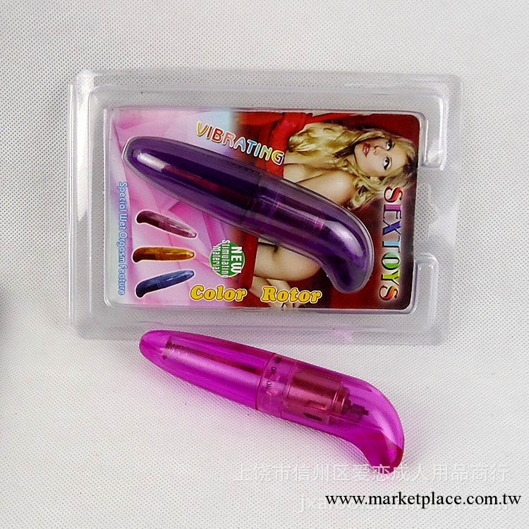 成人情趣商品批發女用器具G點跳蛋震動棒 淘寶一件代發貨工廠,批發,進口,代購
