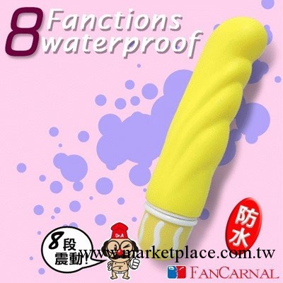 成人用品 8頻愛神-愛之香蕉棒 震動棒 按摩棒 女用自慰器具性保健工廠,批發,進口,代購