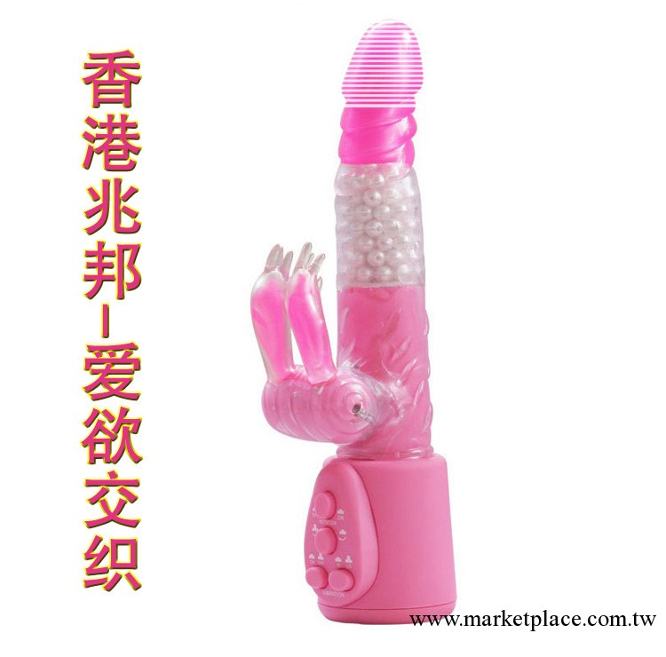香港兆邦愛欲交織 女用自慰器震動棒 女性用自慰器成人情趣情趣用品工廠,批發,進口,代購