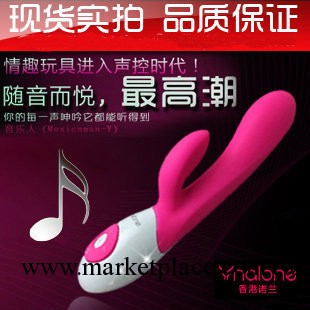 香港諾蘭藍蝶觸摸變頻智能G點震動棒 充電AV棒女用自慰器成人用品工廠,批發,進口,代購
