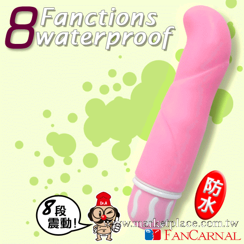 成人用品 8頻速愛神-愛之粉豚震動棒 按摩棒 女用自慰器具 性保健工廠,批發,進口,代購