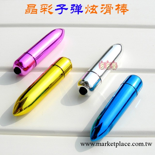 女用器具 子彈震動按摩棒 後庭肛塞 火箭神仙指小號肛門塞挑逗器工廠,批發,進口,代購