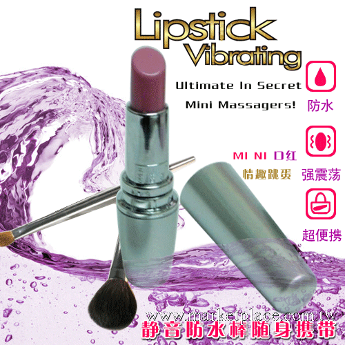口紅震動器 調情棒 女情趣商品 成人用品淘寶全網最低價供貨工廠,批發,進口,代購