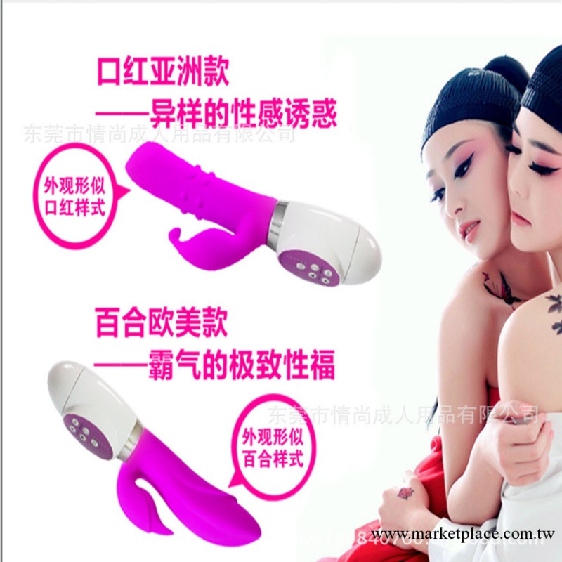 成人情趣用品批發 spower10頻智能手機控制女用震動棒 性保健、品工廠,批發,進口,代購