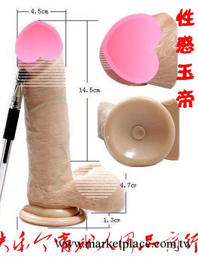 【快樂今宵】女性性保健品自慰器 性感玉帝震動型  品質保證工廠,批發,進口,代購